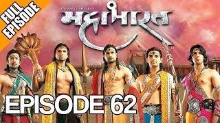 Kahaani Hamaaray Mahaabhaarat Ki  Episode 62 [upl. by Anavas]