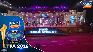 Tarang Parivaar Awards 2018  10 ବର୍ଷର ସମ୍ପର୍କ  Tarang TV [upl. by Athal]