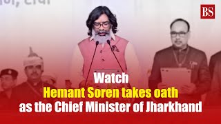 Watch Hemant Soren takes oath as the Chief Minister of Jharkhand  Jharkhand CM  JMM [upl. by Noma]