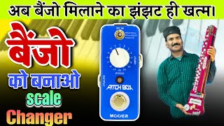 अपने बैंजो को बनाओ Scale Changer 😯  how to play banjo in every scale  Pitch Box  Banjo Tutorial [upl. by Lammaj]