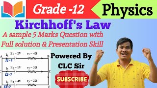 Kirchhoffs Law KCL amp KVL  A Sample 5 Marks Question of Electrical Circuits  By CLC Sir [upl. by Arraes579]