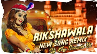 Rikshawala Dj Song Theenmar Remix By Dj Sk [upl. by Elwira]