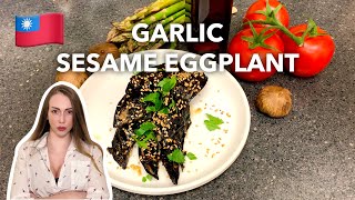 🧄🍆 Aromatic Garlic Sesame Eggplant • Мой простой рецепт баклажанов с кунжутом покитайскиENG SUB [upl. by Alleram]