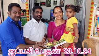 ஆரணி V சிவா அம்மு நாடக அமைப்பாளர் 📲 9943676773 9842327403 [upl. by Kaila]