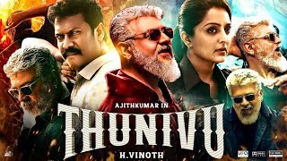 Thunivu Full Movie In Tamil 2023  Ajith  Manju Warrier  Samuthirakani  Story And Explanation [upl. by Ecila]