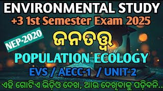 3 1st Senester EVS Class  ଜନତତ୍ତ୍ୱ  Population Ecology  EVSAECC1  UNIT2 plusthree [upl. by Noonan]