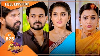 Thirumagal  Ep 625  06 December 2022  Tamil Serial  Sun TV [upl. by Elysee]