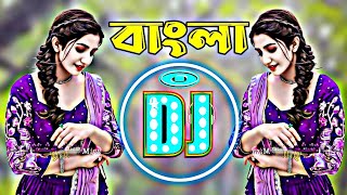 New dj song 2024  dj  Bangla dj gan 2024  বাংলা ডিজে গান ২০২৪  ami dekhte lale lal  Dj Antu [upl. by Dore]