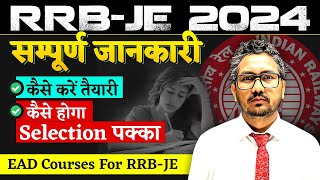 RRBJE 2024 कैसे करें तैयारी  Exam Preparation Strategy Courses by EAD For RRBJE  Raman Sir [upl. by Suoinuj]