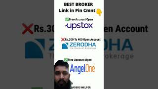 Best Stock broker for Beginners  shorts​ broker​ brokerage​ intraday​ stoploss​ nifty​ [upl. by Enyala298]