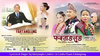 NEW HIT LIMBU PALAM SINGAR MANU NEMBANG  TEJ MENYANGBO FT KUSAL THALANG ANG LAXMI YONGHANG 2019 [upl. by Marin]