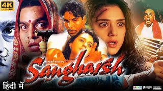 Sangharsh Full Movie  Akshay Kumar  Preity Zinta  Ashutosh Rana Singh  Review amp Facts HD [upl. by Yuzik130]