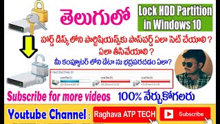 How to set Password to Hard Disk Drive with password in Windows 10 without any Software and Unlock [upl. by Naasah]