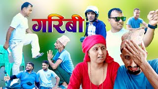 गरिबी  nepali short move  sudip bhandari [upl. by Yuht910]