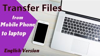 Transfer Files from Mobile Phone to Laptop  English Version [upl. by Casabonne]