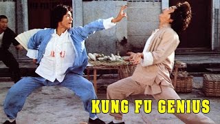 Wu Tang Collection  Kung Fu Genius [upl. by Enyala]