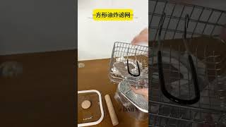 Frying pan picnic outdoor detachable frying basket with filter freshkeeping box soup pot [upl. by Oguh428]