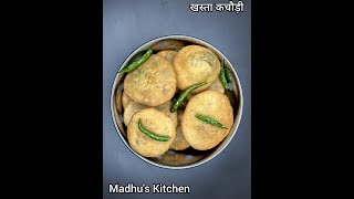 Khasta Kachaudi  खस्ता कचौड़ी  UP special khasta Kachaudi  Tasty storable dry snack [upl. by Ahtera]