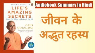 Lifes Amazing Secret Audiobook SummaryAudiobook Summary [upl. by Jacquenette393]