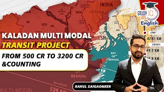 Kaladan Multi Modal Transit Project  Rahul Saigaonker l StudyIQ IAS English [upl. by Gussie]