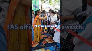 IAS officer Jagriti awasthi se mai DIET sonebhadra me mili 🥰 ias officer diet sonebhadra vlog [upl. by Aisital]