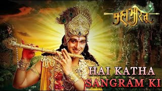 Hai Katha Sangram Ki Cover  Mahabharat Theme  Epic Bollywood Anthem [upl. by Madda]