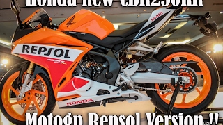 Honda new CBR250RR Motogp Repsol version Launched [upl. by Storfer792]