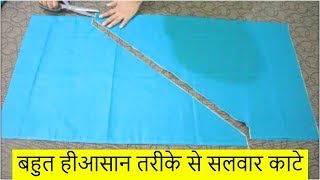 Simple Salwar Cutting Easy Method For Beginners [upl. by Ardnasak340]