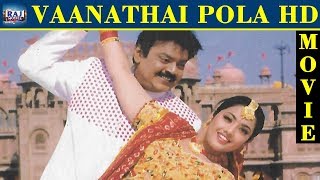 Vaanathai Pola Full Movie HD  Vijayakanth  Meena  Prabhudeva  Kousalya  Raj Movies [upl. by Andrej878]