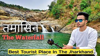 TAMASIN WATER FALL  Top Tourism Place In The Jharkhand  Bhadrakali Temple  Chatra  Itkhori [upl. by Gapin]