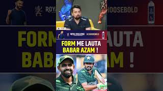 FORM ME LAUTA BABAR AZAM babarazam ausvspak [upl. by Naasah250]