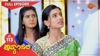 Kavyanjali  Ep 113  18 Jan 2021  Udaya TV Serial  Kannada Serial [upl. by Zischke441]