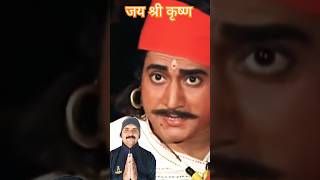 श्री कृष्ण सुदामा मिलन l Ramanand Sagar bhakti dwarikadish shorts viralshort [upl. by Rock]