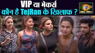 Bigg Boss 15 WKV Update TejaswiKaran के खिलाफ RashmiDevolenaRakhi का प्लान  Shudh Manoranjan [upl. by Janey]