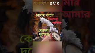 Saltora Tarun Sangha New song 2024 Durga puja [upl. by Namyaw]