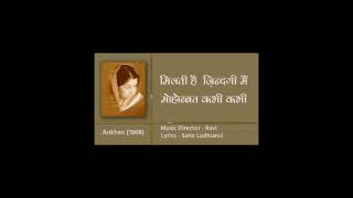 Milti hai jindagi mein mohabbat kabhi kabhiAankhen by Lata Mangeshkar [upl. by Flss]