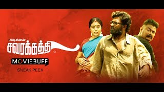 Savarakathi  Moviebuff Sneak Peek  Mysskin Ram Shamna Kasim  GR Aathityaa [upl. by Nisen808]