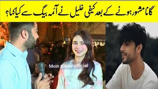 What Kaifi Khalil said to Aima Baig aft Song Viral  Kahani Suno [upl. by Aisanahta884]