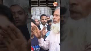 আলীগ সন্দেহে আটক আদালত প্রাঙ্গনে এসে কাঁদছে মাছেলে HighCourt AwamiLeague Channel24 [upl. by Jobyna]