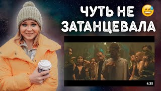 РЕАКЦИЯ на Miyagi amp Эндшпиль feat Рем Дигга  I Got Love miyagi ремдигга эндшпиль [upl. by Akli]