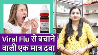 एक खुराक मे Viral Flu से छुटकारा पायें  Influenzinum 30  Uses amp Symptoms  Influenzinum 200 Doses [upl. by Akimas]