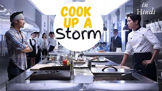 Cook Up A Storm 2017 Movie Explained in Hindi  Chinese Cooking Movie  Movies Narrator [upl. by Suiremed]