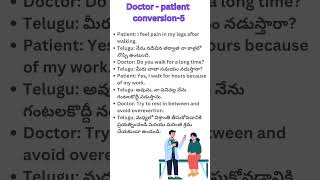 Doctor  patient conversion  6 [upl. by Arahk]