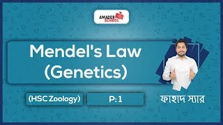 Genetics part 1  Important terms  Mendels Law  HSC Zoology  Fahad Sir [upl. by Leunamne]