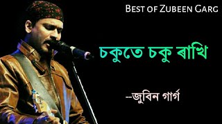 Sokute Soku Rakhi  Zubeen Garg Song  Assamese song  King [upl. by Enileve]