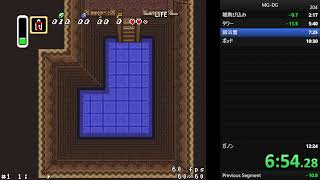 ALttP Major Glitches Defeat Ganon RTA in 1210 [upl. by Amber]