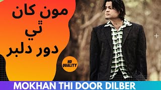 Najaf Ali Song LURK Ktn Kshish [upl. by Loralyn]