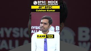 69th BPSC Topper Rank 123 🔥 Gulshan Kumar 🔥Shorts 69thBPSCResult BPSCWallah [upl. by Peyton]