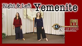 How to Dance the Yemenite Right amp Left [upl. by Nussbaum291]