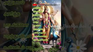 Murugan song Murugan motivation motivation murugantemple music [upl. by Nirak]